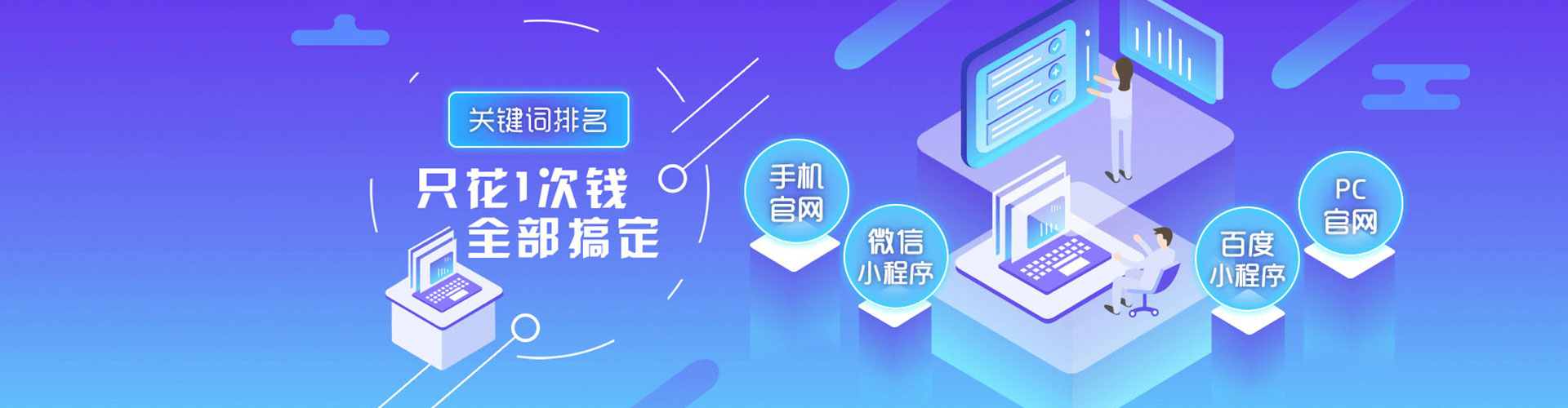 鄂城百度推广运营