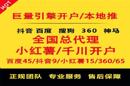 案例分享：关键词竞价排名实战策略