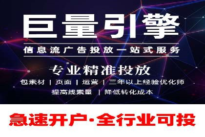 今日头条信息流广告：案例分析及效果评估